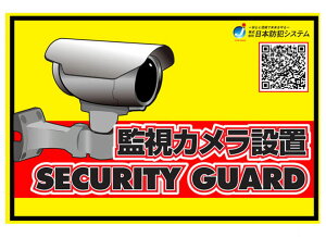 uĎJݒuv@XebJ[@1@TCYF105×70mm@SS12@ih XebJ[ V[ security guardj