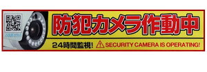 uhƃJ쓮v@XebJ[@1@TCYF210×40mm@SS13@ih XebJ[ V[ security cameraj