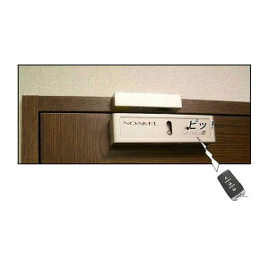 リモコン式玄関電気錠 【ノアケル EXC-7500D-Premiumセット 非常解錠器付】 超高信頼性!松村エンジニアリングの鍵の要らないハイセキュリティロック (EXC7500D プレミアム リモコン錠 電