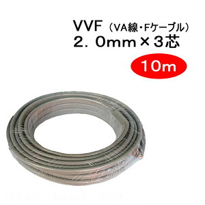 fケーブル2.0x3」の人気商品一覧・価格比較 - 価格.com