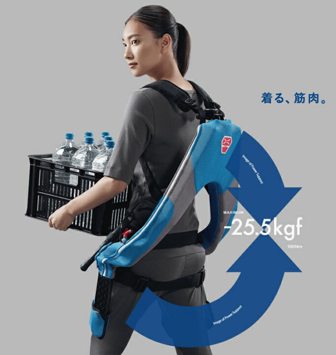 楽天市場】-25.5kgfアシストスーツ マッスルスーツ Every エブリィ 