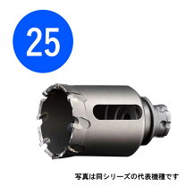 楽天市場】ホールソー ユニカ トリプルコンボの通販 