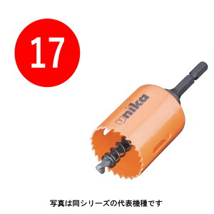 17mm@H.S.S nCXz[\[ [co]@a17mm@HSS-17TN@6.35mmZp@ijJ z\[ HSS unikaj