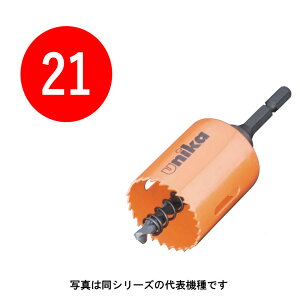 21mm@H.S.S nCXz[\[ [co]@a21mm@HSS-21TN@6.35mmZp@ijJ z\[ HSS unikaj