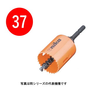 37mm@H.S.S nCXz[\[ [co]@a37mm@HSS-37TN@6.35mmZp@ijJ z\[ HSS unikaj