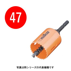 47mm@H.S.S nCXz[\[ [co]@a47mm@HSS-47TN@6.35mmZp@ijJ z\[ HSS unikaj