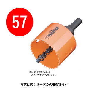 57mm@H.S.S nCXz[\[ [co]@a57mm@HSS-57TN@Xg[gVNi10/30mmj@ijJ z\[ HSS unikaj