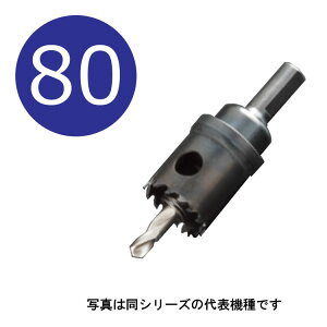 80mm@H.S.SnCXz[\[@a80mm@HSS-80@VNa13mm@ijJ hss z\[ unika hss80j