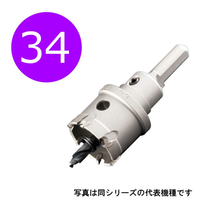 ユニカ <br>MCS-32 <br>メタコア　超硬ホルソー