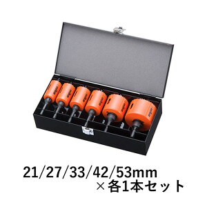 21�^27�^33�^42�^53mm×�e1�{�c�[���{�b�N�X�Z�b�g�@TB-15�@H.S.S�n�C�X�z�[���\�[ [�c�o����]�@�d�C�H���p�Z�b�g�@6.35mm�Z�p���@�i���j�J �z���\�[ HSS unika tb15�j