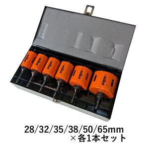 28^32^35^38^50^65mm×e1{c[{bNXZbg@TB-17@H.S.SnCXz[\[ [co]@ݔHpZbg@6.35mmZpi65mm̂݃Xg[gVNj@ijJ z\[ HSS unika tb17