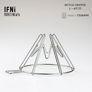 �x�m�R�^ �h���b�p�[ 1�`4�t�p �yMt.FUJI DRIPPER �x�m�R ���C���[ �X�e�����X �~���t�B���^�[ �l���h���b�v�t�B���^�[ �N���X�t�B���^�[ �n���h�� �A�E�g�h�A �M�t�g ������ IFNi ���{�� ������
