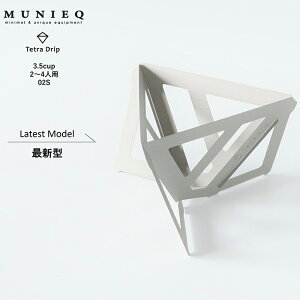 ~j[N Tetra Drip eghbv 3.5cup 02S LTCYyXeX R[q[hbp[ ܂肽 gїphbp[ RpNg y g  2-4tp AEghA MUNIEQ { 