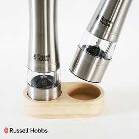 Russell Hobbs ラッセルホブス 電動ミル ソルト＆ペッパー ウッドスタンド 7924JP 【ウッドスタンド単品 天然木 アウトドアクッキング】