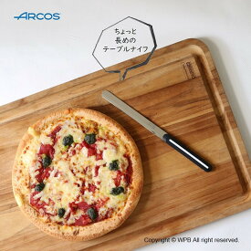 ＼＼期間限定 ポイント10倍／／【正規品】アルコス テーブルナイフ ロング 15 【刃渡り15cm ギザ刃 波刃 先丸 バターナイフ フルーツナイフ ステーキナイフ ブレッドナイフ 食パン一斤 アウトドアナイフ キャンプクッキング 先丸 】