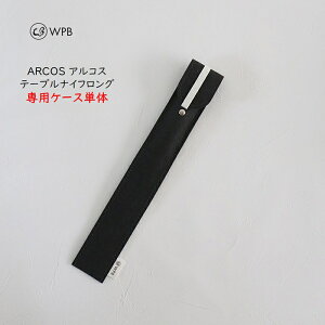 y[J[FVbvzARX e[u iCt OpP[X yP[X̂ ARXiCt 15cm ARX e[uiCt Op gѕ֗ [ z