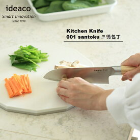 【ギフト包装無料】ideaco イデアコ キッチンナイフ 三徳包丁 チェリー オーク 【刃渡り16cm santoku 両刃 万能 肉 魚 野菜 ステンレス鋼 モリブデンバナジウム ドイツ製鋼材 贈り物 ギフト 送料無料】