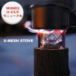 �_ �|�C���g5�{ �^MUNIEQ �~���j�[�N X-MESH STOVE ���[�n�C�gL�T�C�Y 3�i�K���� �ŐV�^�yXMS-02LS �A�E�g�h�A�X�g�[�u �R���p�N�g �E���g�����C�g �y�� �A�E�g�h�A EVERNEW ���{�� �z