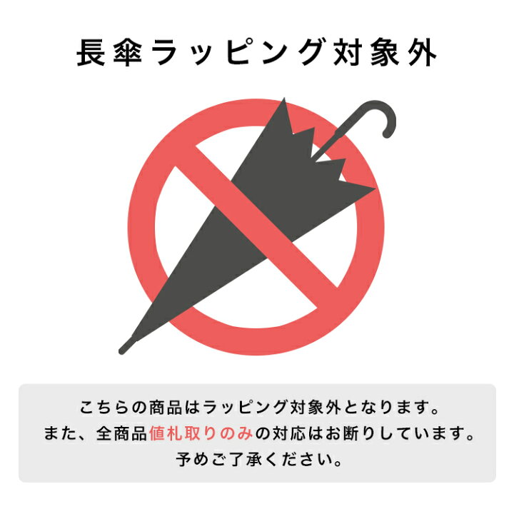 楽天市場】オンライン限定《送料無料》【UVO公式】長日傘 UVO(ウーボ)12本骨 無地タッセル 刺繍フラワー 切り継ぎ【完全遮光UVカット率100%生地使用 晴雨兼用 UPF50+ 遮熱 撥水 長傘 レディース バンブーハンドル ブランド おしゃれ かわいい 多骨 耐風 頑丈 丈夫 ...