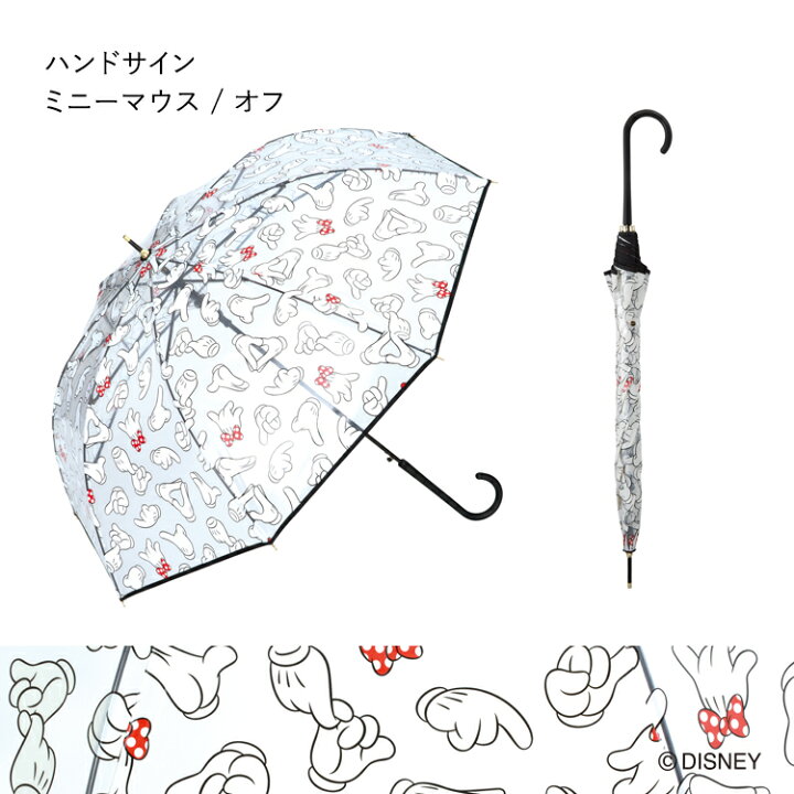 楽天市場 新春セール オフ Wpc 公式 ビニール傘 ビニール ミッキー フレンズ コミックス 雨傘 撥水 58cm レディース 女性 ビニール傘 おしゃれ 可愛い ディズニー Disney ジャンプ傘 キャラクター プリンセス ミニー アリエル アナ雪 エルサ Wpc