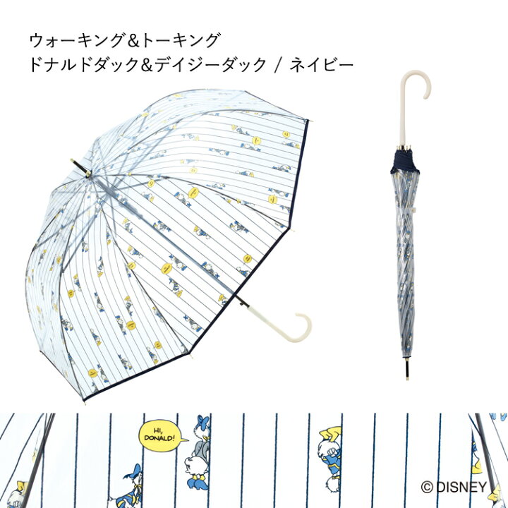 楽天市場 Wpc 公式 ビニール傘 ビニール ミッキー フレンズ コミックス 雨傘 撥水 58cm レディース 女性 ビニール傘 おしゃれ 可愛い ディズニー Disney ジャンプ傘 キャラクター プリンセス ミニー アリエル アナ雪 エルサ Wpc Kiu Official Shop