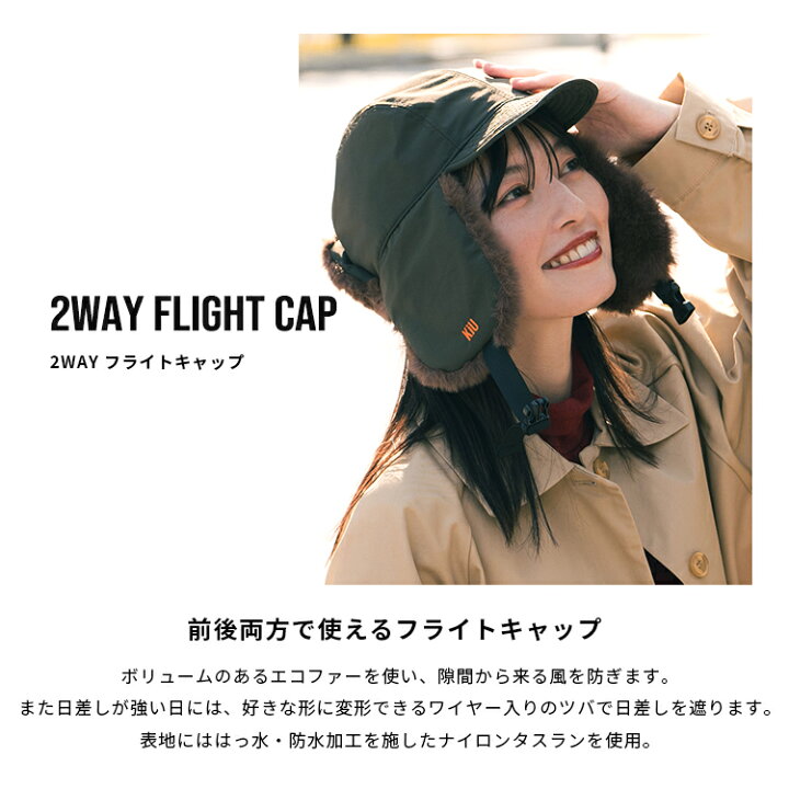 楽天市場】2024FW 《送料無料》ギフト対象【KiU公式】2WAY フライト 