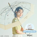 【Wpc.公式】ジャンプ傘［ビニール傘］やなぎさわごう×Wpc. シマエナガアンブレラ【長雨傘 長傘 レディース 女性 鳥柄 動物 おしゃれ 可愛い かわいい 切り継ぎ 透明 お洒落 大きめ プレゼント】