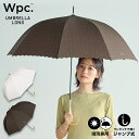 【Wpc.公式】ジャンプ傘 長雨傘 クロスライン＆ハート【長傘 レディース 女性 晴雨兼用 撥水 UVカット スカラップ 58cm おしゃれ 可愛い かわいい ブランド フェイクレザーハンドル プレゼント】co