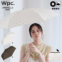 ギフト対象【Wpc.公式】折りたたみ雨傘 クロスライン＆ハート ミニ【折りたたみ傘 折り畳み傘 レディース 女性 晴雨兼用 撥水 UVカット 50cm コンパクト 軽量 軽い おしゃれ 可愛い かわいい ブランド ガーリー 上品 華やか】