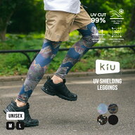 【セール★33%オフ】【KiU公式】UVシールディング レギンス《メール便対象》【UVカット スパッツ ストレ…
