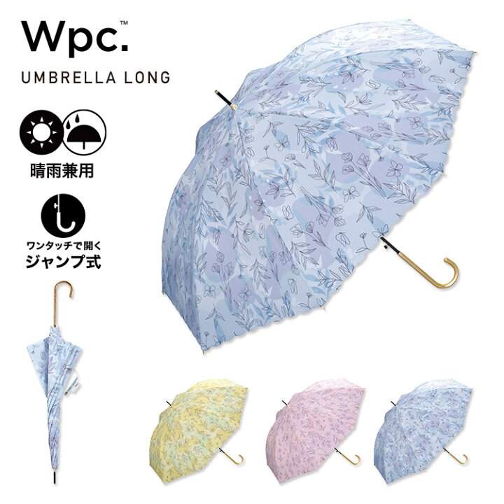 楽天市場】【セール☆50％オフ】【Wpc.公式】ジャンプ傘 長雨傘 