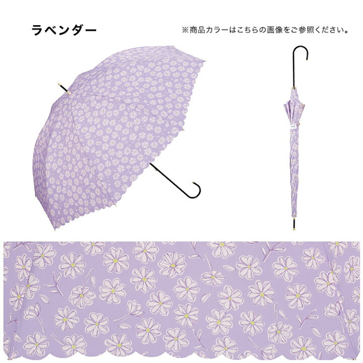 楽天市場】【セール☆50％オフ】【Wpc.公式】長雨傘 カッティング 