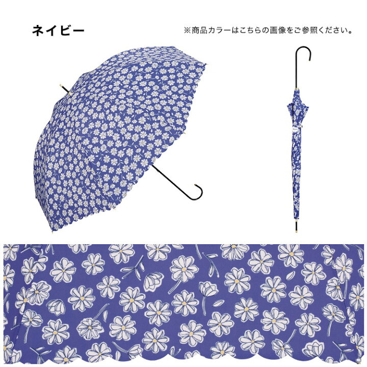 楽天市場】【セール☆50％オフ】【Wpc.公式】長雨傘 カッティング 