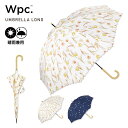 【夏セール★30%オフ】【Wpc.公式】長雨傘 ヴィンテージチューリップ【長傘 通勤 通学 おしゃれ ブランド レディース 女性 撥水 晴雨兼用 UVカット 木製ハンドル スカラップ 花柄 かわいい 可愛い ガーリー プレゼント】