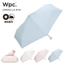 ギフト対象【Wpc.公式】折りたたみ雨傘 アイスクリーム ミニ【折りたたみ傘 折り畳み傘 レディース 女性 晴雨兼用 UVカット 撥水 50cm 軽量 軽い おしゃれ ブランド かわいい 可愛い ゆめかわいい パステルカラー ポーチ型 プレゼント 実用的】