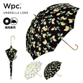 【秋セール★20%オフ】【Wpc.公式】長雨傘 レモン【長傘 通勤 通学 おしゃれ レディース 女性 撥水 晴雨兼用 UVカット ゴールドハンドル フェイクレザー 合皮 フルーツ柄 果物 かわいい 夏 カジュアル プレゼント】co
