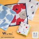 【春セール★50%オフ】ギフト対象【Wpc.公式】Wpc. Patterns タイニーハンカチ《メール便対象》【おしゃれ かわいい 可愛い レディース 女性 北欧 テキスタイル 小さい ミニ 小さめ 花柄 プチギフト 誕生日プレゼント 退職 引越し 新生活】