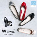 【春セール★50％オフ】ギフト対象【Wpc.公式】WbyWpc. レインシューズ レインパンプス【撥水 レディース 女性 長靴 おしゃれ バレエシューズ ローヒール ぺたんこ フラット 歩きやすい 滑り止め リボン 収納袋 持ち運び プレゼント】