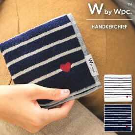 【父の日キャンペーン★300円オフクーポン】【Wpc.公式】Wpc. Patterns ギフト対象 ハンカチ スタンダード 刺繍《メール便対象》【タオルハンカチ レディース 女性 ブランド おしゃれ 可愛い かわいい ふわふわ ボーダー ハート柄 綿100% ワンポイント】 父の日 0617