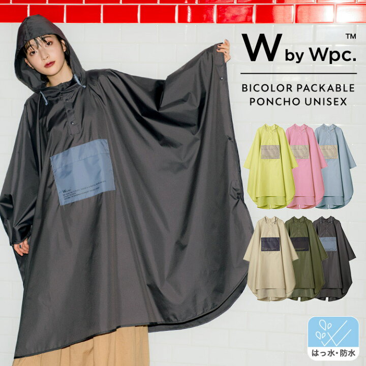 楽天市場】ギフト対象【Wpc.公式】WbyWpc. レインポンチョ［パッカブル 