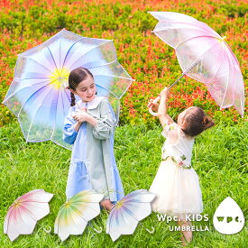 【父の日キャンペーン★300円オフクーポン】【Wpc.公式】キッズ長雨傘 Wpc.KIDS フラワーフェアリーズアンブレラ【ビニール傘 長傘 子ども 子供 男の子 女の子 おしゃれ 可愛い かわいい 親骨50cm 手開き 透明 グラデーション プレゼント】 父の日 0617