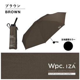 《送料無料》【Wpc.公式】折りたたみ日傘 IZA Type/LARGE&COMPACT【完全遮光100％ 完全UVカット100％生地 晴雨兼用 継続撥水 折りたたみ傘 折り畳み傘 メンズ レディース ユニセックス 大きめ 大きい コンパクト】