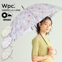 【Wpc.公式】長雨傘 フラワーウォール【長傘 おしゃれ ブランド レディース 女性 撥水 晴雨兼用 UVカット ゴールドハンドル スカラップ 花柄 かわいい 可愛い ガーリー 上品 プレゼント】co