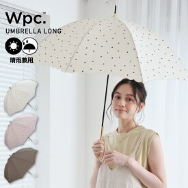 【父の日キャンペーン★300円オフクーポン】【Wpc.公式】長雨傘 ミルキードット【長傘 撥水 58cm レディース 女性 おしゃれ 晴雨兼用 UVカット スカラップ 水玉 クリアハンドル ゴールド 金色 ハートボタン ガーリー 上品 プレゼント】 父の日 0617