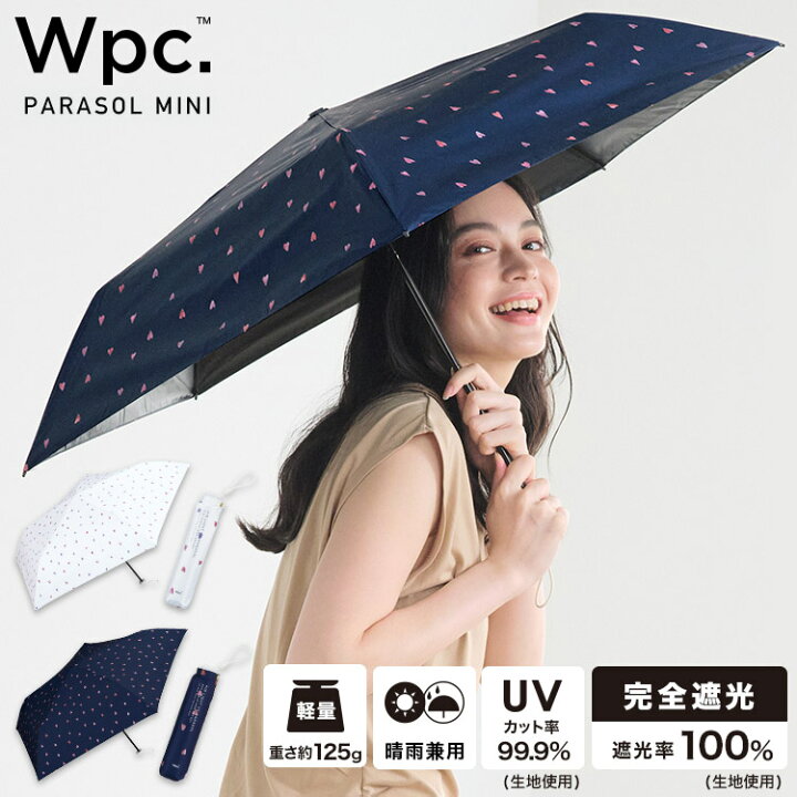 楽天市場】【クーポン配布中☆】ギフト対象【Wpc.公式】折りたたみ日傘 
