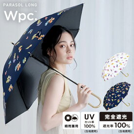 【父の日キャンペーン★300円オフクーポン】【Wpc.公式】長日傘 遮光デルフィニウム【完全遮光100% 完全UVカット率100％生地 遮熱 涼しい 晴雨兼用 長傘 レディース 女性 50cm 花柄 おしゃれ かわいい 可愛い ゴールドハンドル プレゼント】 父の日 0617