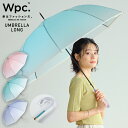 【Wpc.公式】ジャンプ傘［ビニール傘］コスメティックアンブレラ【長雨傘 長傘 レディース 女性 グラデーション 無地 シンプル おしゃれ かわいい 可愛い インスタ映え 写真映え プレゼント】