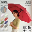 【春セール★50%オフ】《送料無料》オンライン限定【Wpc.公式】ジャンプ傘 長雨傘 ベーシックバンブージャンプアンブレラ【長傘 晴雨兼用 レディース おしゃれ 大きめ 大きい】