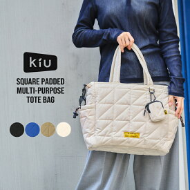 2025FW《送料無料》【KiU公式】スクエアパデッドマルチパーパストートバッグ【防水 撥水 キルティング マザーズバッグ 大容量 ショルダー ポケット おしゃれ かわいい カジュアル アウトドア 秋冬】