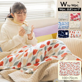 【Wpc.公式】Wpc. Patterns クッションブランケット4way【毛布 北欧 ひざ掛け おしゃれ 膝掛け ブランド かわいい 可愛い ポンチョ 羽織り 腰巻き ふわふわ 洗濯機OK コンパクト収納 花柄 テキスタイル プレゼント】